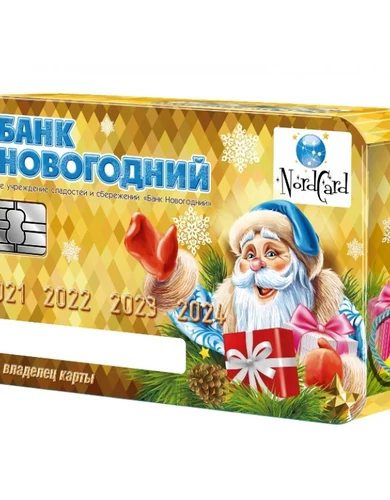 Банковская карта арт.25099