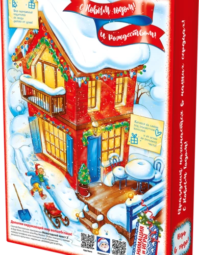 Книга Новогодние хлопоты арт.25123