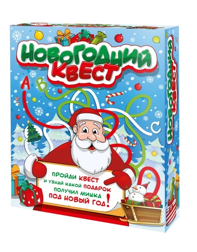 Книга Новогодний квест арт.25126